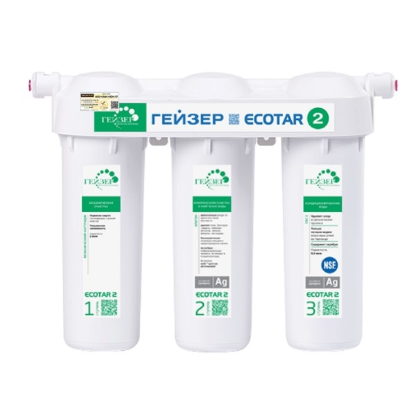 Thương hiệu máy lọc nước geyser